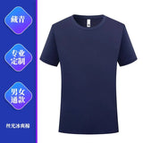PureCore Tee™