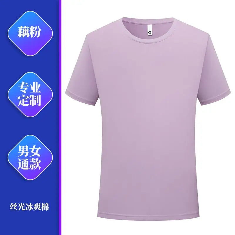 PureCore Tee™