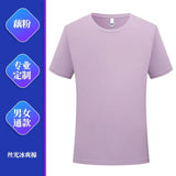 PureCore Tee™