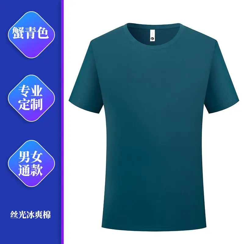 PureCore Tee™