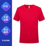 PureCore Tee™