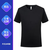 PureCore Tee™