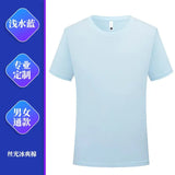 PureCore Tee™